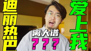 كيف أشرح أن هذا قد يكون حقيقةً...