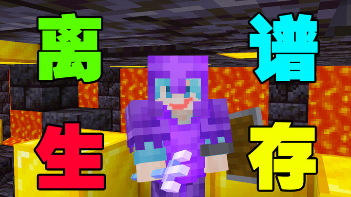 This time you let me down! — [Shikong Xiaohan’s Minecraft | Season 1, Episode 30]