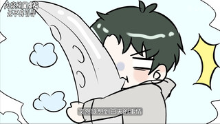 《吸盘情缘》在知乎