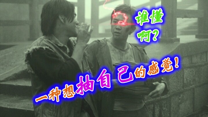 “โดนดูถูกเพราะตาเล็ก!”