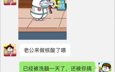 可爱叮咚鸡