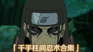 【Senju Hashirama】Bộ sưu tập Nhẫn thuật