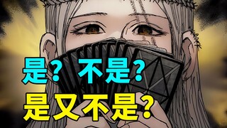 墨莲娜的卡牌交涉游戏能怎么玩，全职猎人407观察