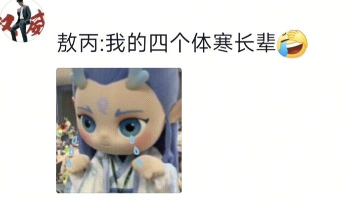 อาว์กวง: ใช่แล้ว พ่อแกน่ะชอบนอนพันตัวรอบเสาไงล่ะ