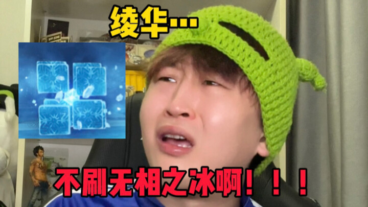 《Genshin Impact: Confusing Behaviors of New Players》