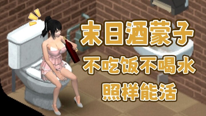 Doomsday Drunkard, Episode 1: Surviving Without Food or Water