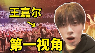 What's it like to perform at a massive overseas concert with celebrity friends?