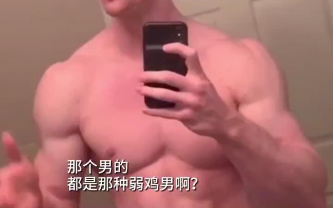 أنا فضولي جدًا: لماذا كانت كل المرات التي خُنتُ فيها مع رجال ضعفاء؟