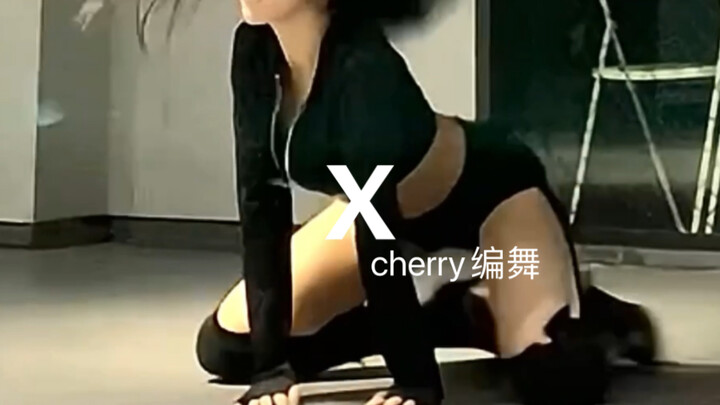 高中生翻跳cherry编舞 我是跳heels的正经人啊 求求了让我过审吧