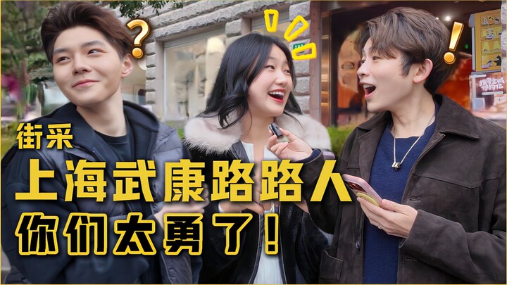 Di jalanan Shanghai, kamu terlalu beragam! | Berjalan Sambil Mendengarkan Musik