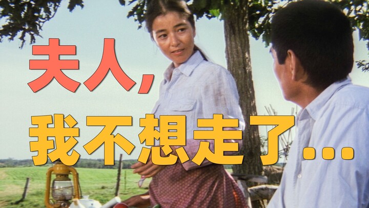 A tough guy in tears! This is the movie that pure love warriors should watch... The classic high sco