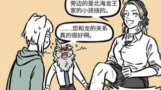 九月：原来烈烈小时候是这样的，不过，电母你也太热情了吧。
