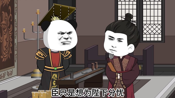 第十一集！扶苏逐渐醒悟！始皇敲打李斯！