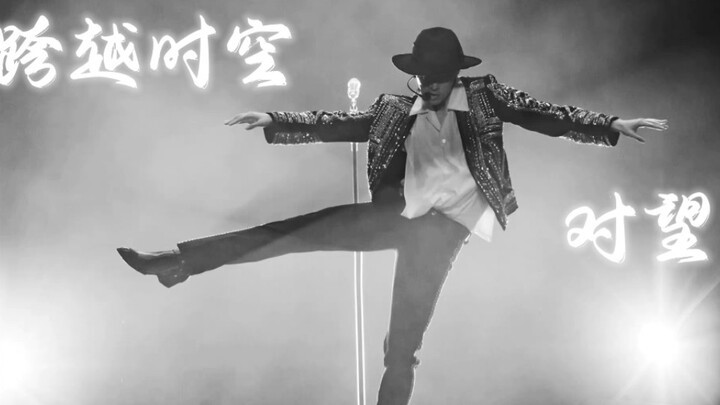 【วิเคราะห์】จางอี้ซิงจะประสบความสำเร็จในการแสดงสด Homage MJ หรือไม่? คอนเสิร์ต Great Voyage ของจางอี้