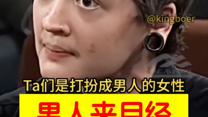 “Đàn ông đến kỳ kinh nguyệt”