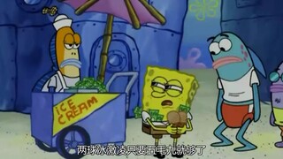 SpongeBob SquarePants: SpongeBob becomes a nouveau riche, spending money like water without a care! 