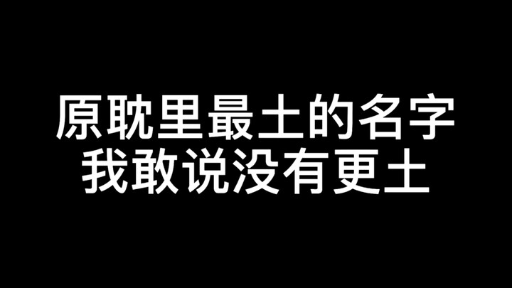 أكثر الأسماء رتابة في قصص الرجولة المثلية، بربكم يا جماعة، ابذلوا بعض الجهد عند اختيار الأسماء! مجرد