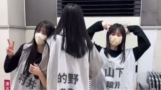 231104 Sakurazaka46 3rd Generation — Manager's Diary