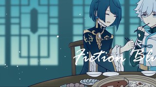 [Genshin Impact handwriting] Fiction Blue (Yunqiu CP Xiang) Aku rindu musim panas yang dihabiskan bersamamu