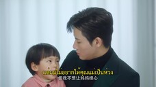 Warm Time With You (2022) ส่งไออุ่นถึงใจเธอ EP 26 [ซับไทย]