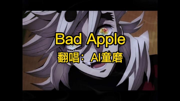 【AI Đồng Ma】Tại sao Bad Apple lại tồn tại trên đời?