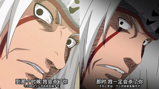 火影前后期画面对比「第三期」。