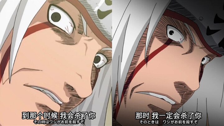 火影前后期画面对比「第三期」。