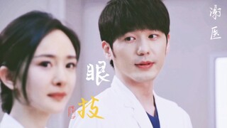 眼神向｜救命！怎么会有人这么会演暗恋啊！满眼的爱意真的要溢出来了！