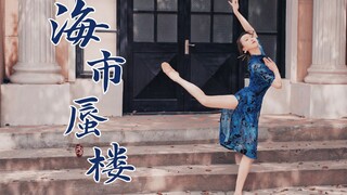 [Ảo ảnh của chị gái 40 tuổi] Người đẹp mặc sườn xám Trung Hoa Dân Quốc, dáng người dịu dàng, đã bước