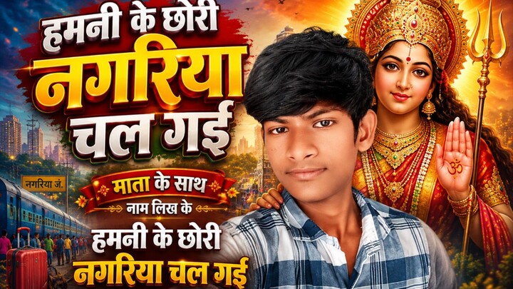 Dhirendra #DJ #brayan
