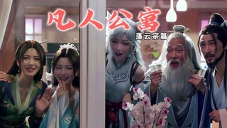 Lại bắt Ngân Nguyệt đóng vai ngốc rồi