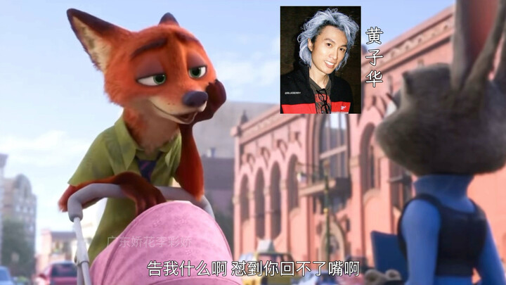 Lồng tiếng Quảng Đông đỉnh thật! Người Quảng Đông cười bò luôn hahaha hahahahahaha.