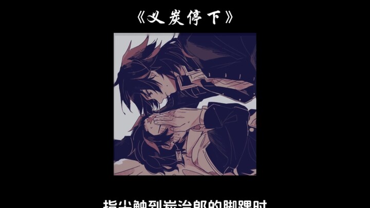 “หยุดที่อี้ถัน” เรื่องราวเกี่ยวกับครอบครัว 1: บนเตียงนั้นไม่มีวันหยุด