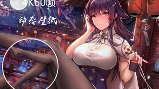 【已授权】吾妻：指挥官，要来一杯么？