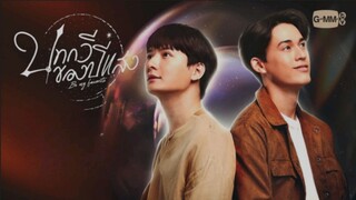 Be My Favorite | Episode 1 | English Subtitle