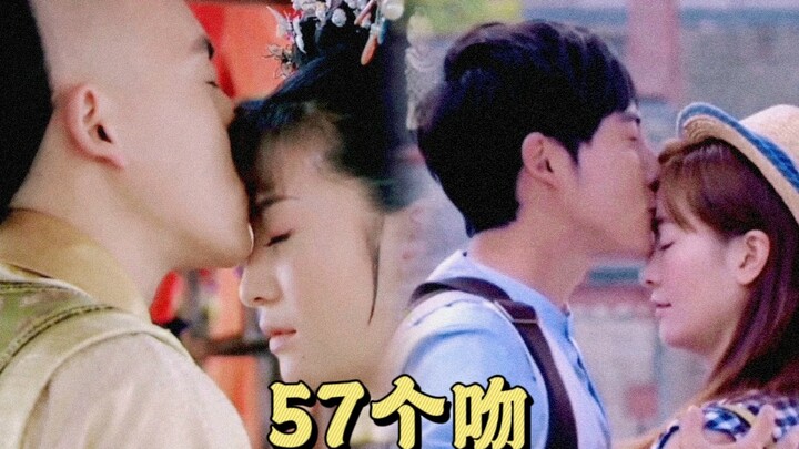 超甜！57个吻【永燕&飞凡|新还珠&花非花雾非雾】吻戏合集 含被删减