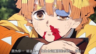 ตอนที่มีดจ่ออยู่ที่คอ ตัวสั่นไปทั้งตัวแท้ๆ แต่กลับไม่ยอมขยับออกจากกล่องแม้แต่ก้าวเดียว เซ็นอิจิ คุณช