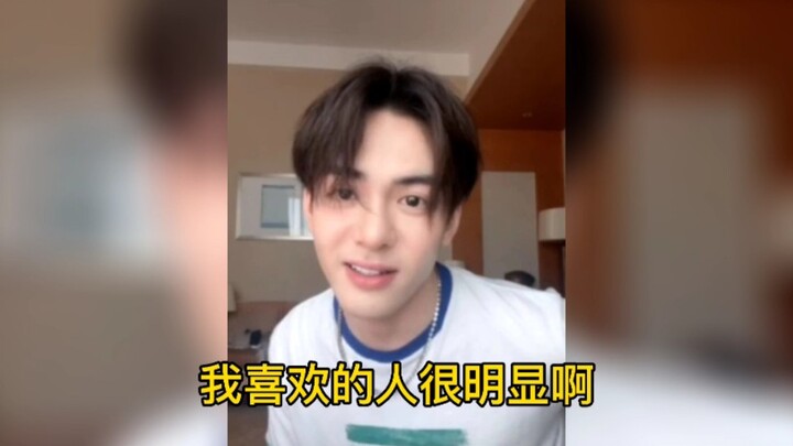 【Vũ Nhật Cụ Tằng】Người tôi thích rõ ràng lắm, tôi đã nói từ lâu rồi | 608 Điểm Đường