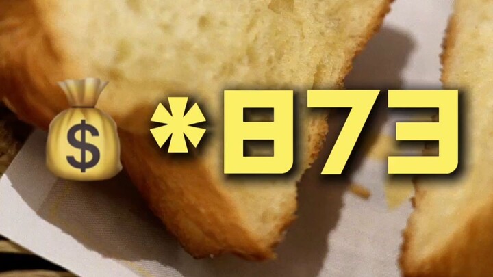 Beijing. LV Chef's Restaurant Review ¥*873
