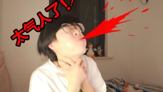 This may be the first UP on the Internet to be pissed off by fans | Read comment #3