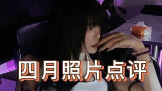 评论区摄影大赛之幽深的森林vs千里江山图，网友们投稿的封神之作