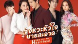 You are my Heartbeat ep2(eng.sub)