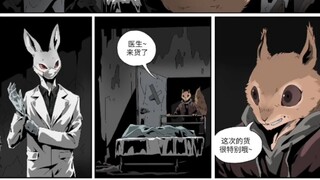 “我怎会亲手埋葬了自己的最爱?我只不过是想…”