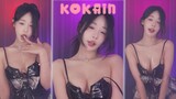 BJ Haru (하루S2) - 2023 09 27 Kokain - Sexy Korean Girl Dancing AfreecaTV