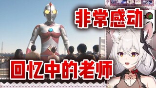 【氿氿】看梦比优斯41话，回忆中的老师，这集真的非常感动，泪流满面