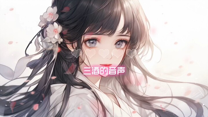 [Hypnotic Voice/Sanyou Wine] Junior Sister's Tricks 2 (Hypnosis, Guidance, Control, Obedience, Plot)