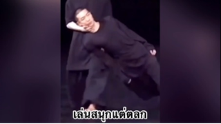 ผ่อนคลายกับสายฮา : เล่นสนุกแต่ตลก