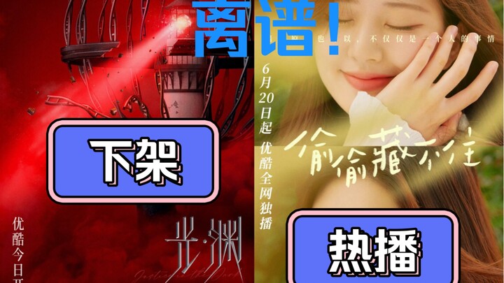 القيم الثلاث في عالم الترفيه الصيني صعبة التقييم.