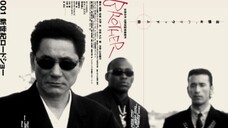Brother (2001)