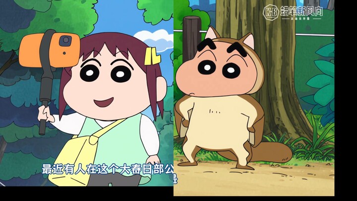 Crayon Shin-chan New Season 2026 April 18 Virtual Streamer Searches for Rats